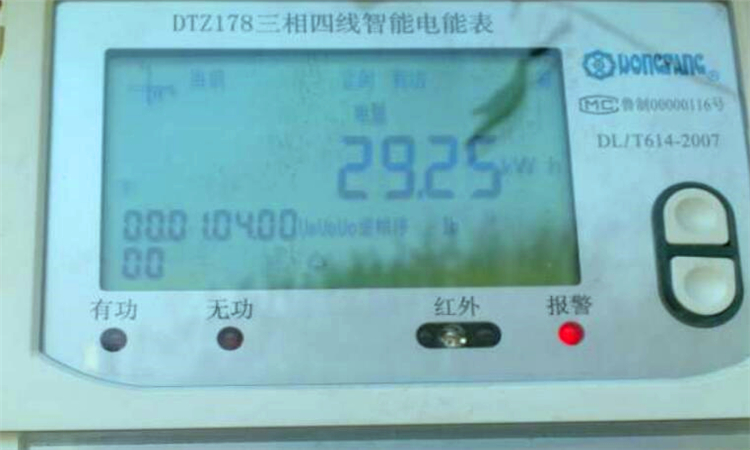 一度电多少钱