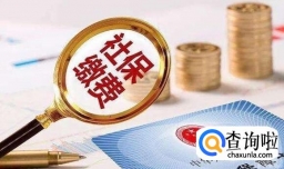 社保交重复了如何处理，社保缴纳需要注意什么