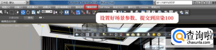 3dmax云渲染如何使用?