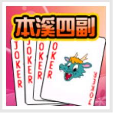 娱网棋牌游戏大厅游戏介绍