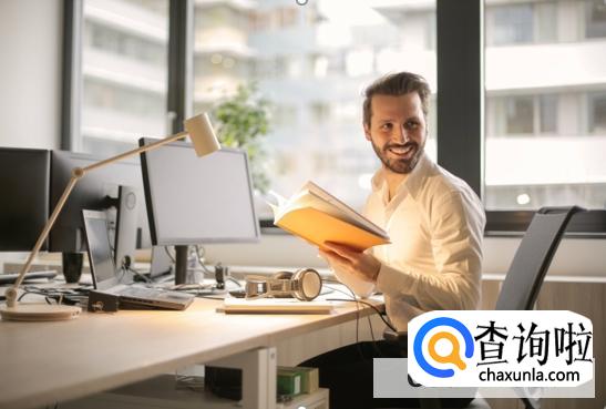 职场小白怎么不受欺负