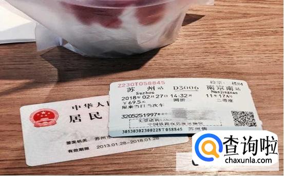 托管孩子服务在高铁怎么办理