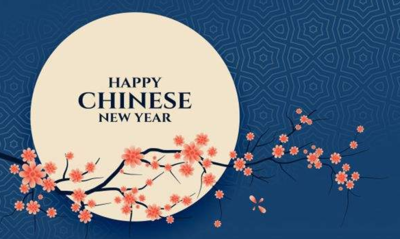 拜年祝福语2020