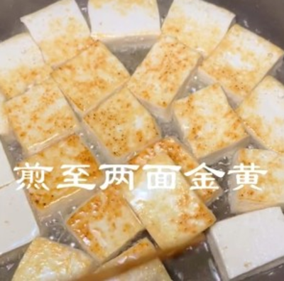 豆腐怎么做好吃