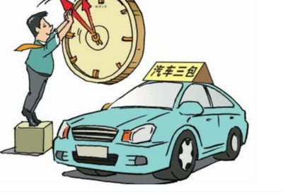 三包卡是什么