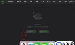 ipadios11怎么分屏
