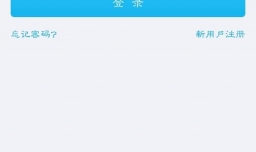 王者荣耀怎么顶号