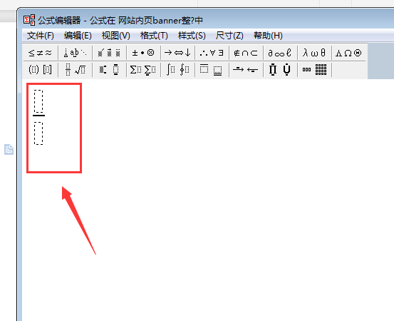 word怎么打分数