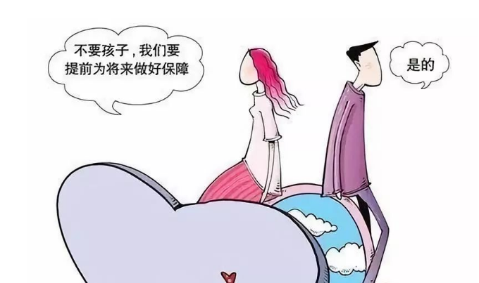 什么是同妻