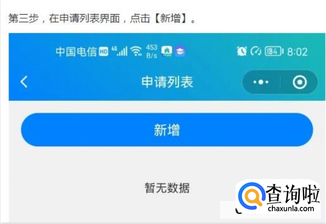 如何办理滕州通行证