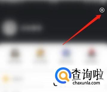 怎么开启游研社跟随系统
