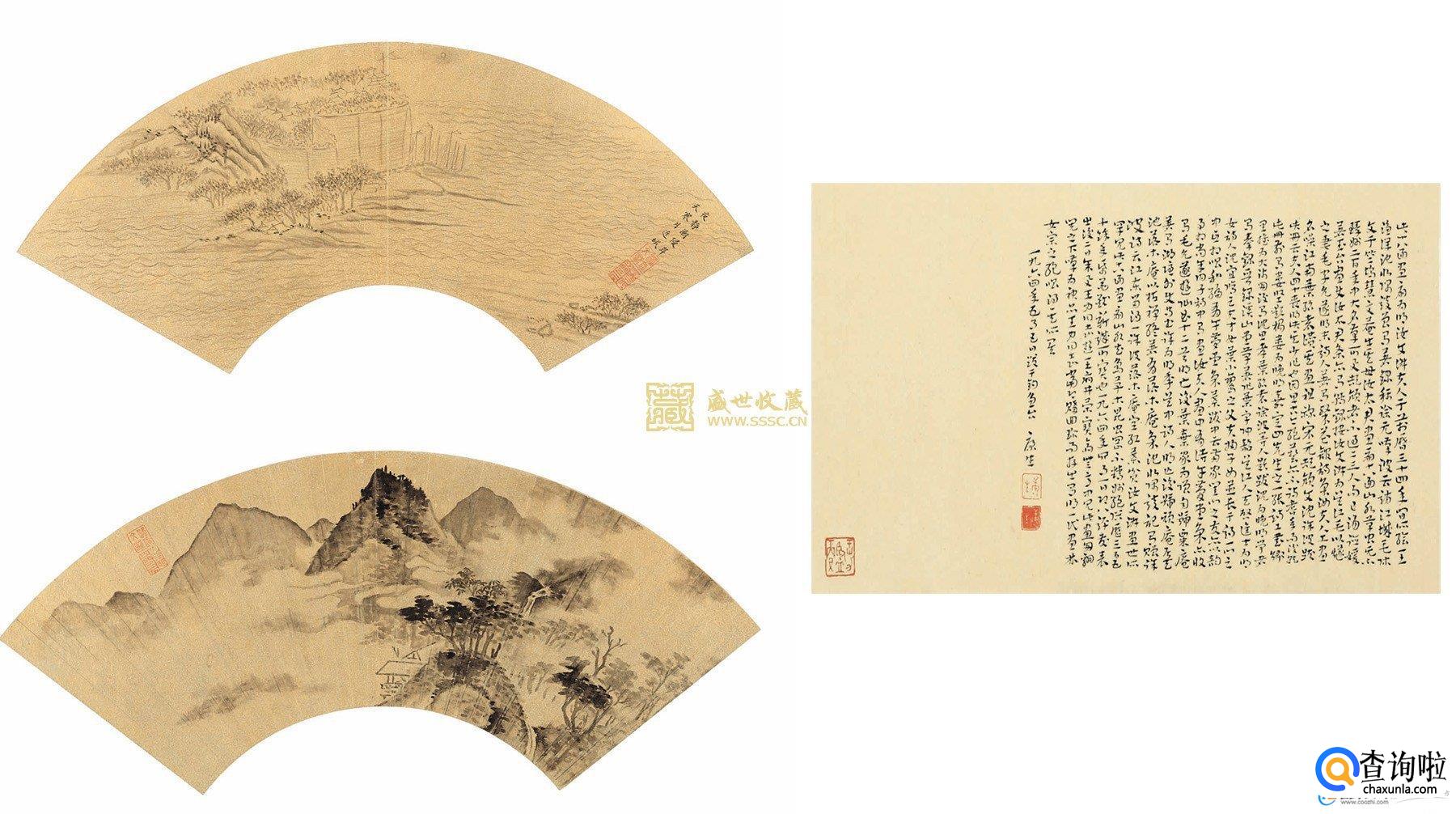 陈苏起源,苏姓的来源