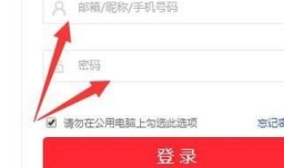 怎么入驻当当?