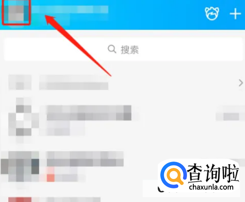 QQ如何设置视频封面