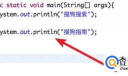 java怎么换行