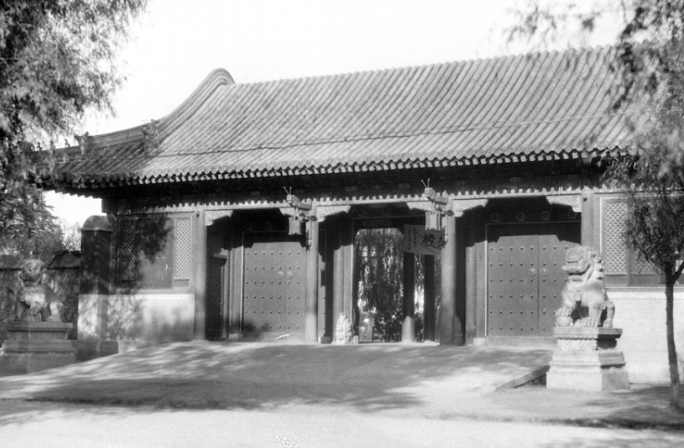 燕京大学现在叫什么