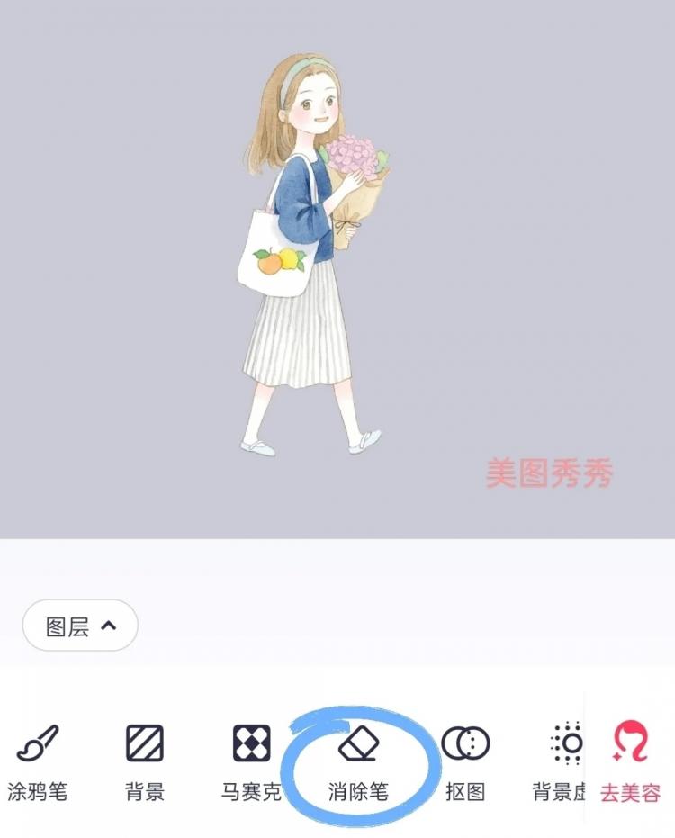 如何去水印？