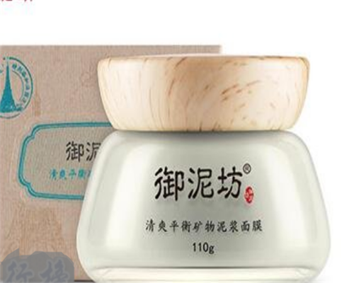 中国十大纯天然护肤品排行榜