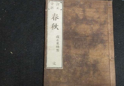五经指的是