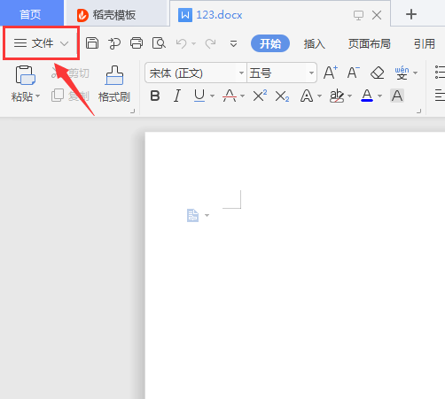 word打开是乱码怎么办