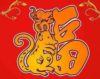 拜年祝福语2020