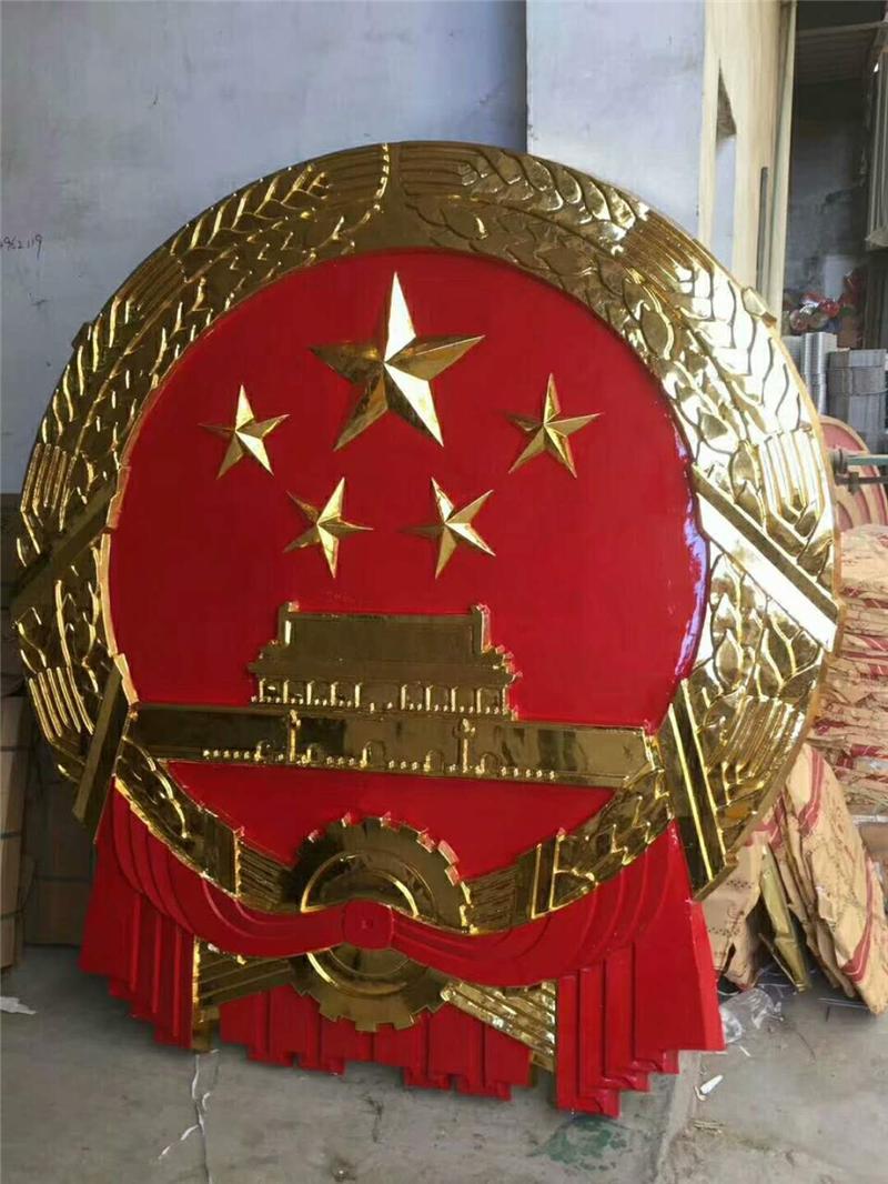 国徽上的星星代表什么