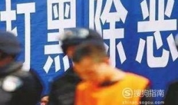 社区如何做好扫黑除恶