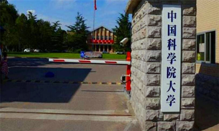 985211是什么意思