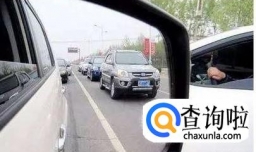 如何判断车身是直的