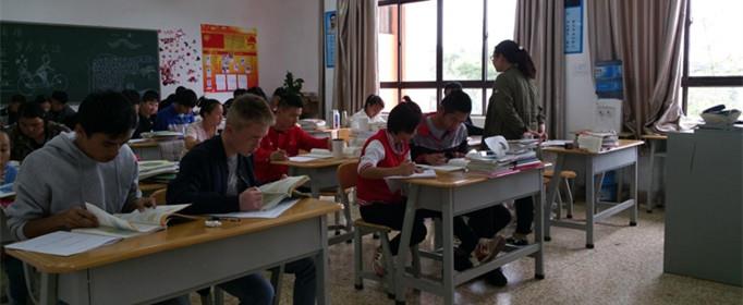 清考什么意思