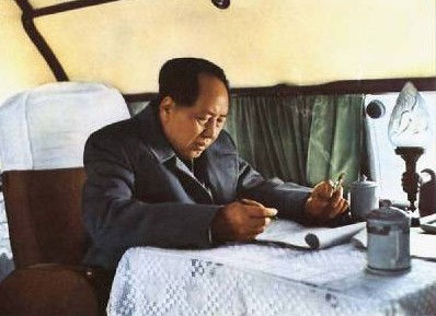 毛中特是什么