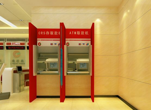 atm是什么意思