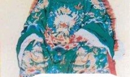 陈姓族谱