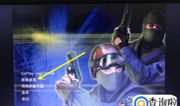 cs1.6怎么买枪