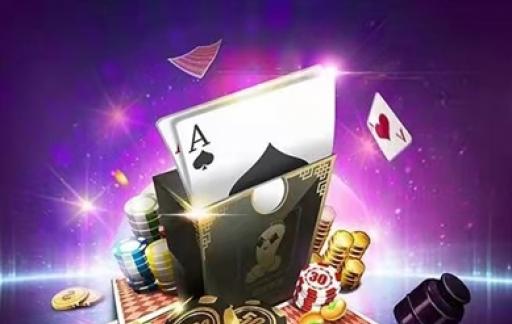 易酷棋牌怎么样 是正规的吗?br