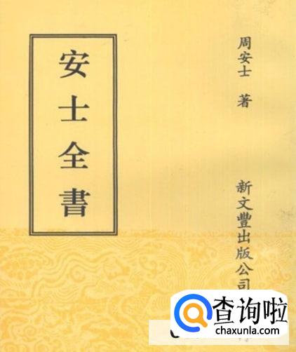 有哪些值得一看的书籍