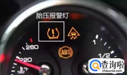 大众胎压报警怎么消除