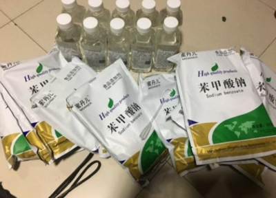 防腐剂的危害