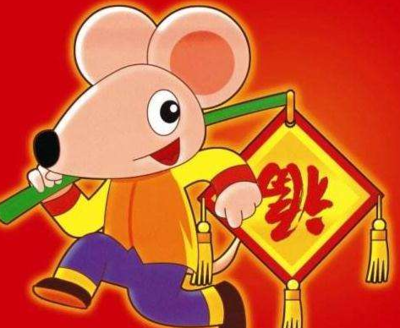 拜年祝福语2020