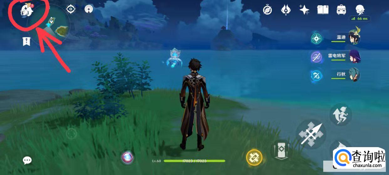 原神兑换码怎么用