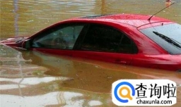 如何鉴别泡水车、事故车