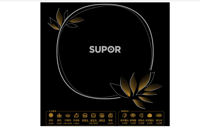 电磁炉排行榜前十位