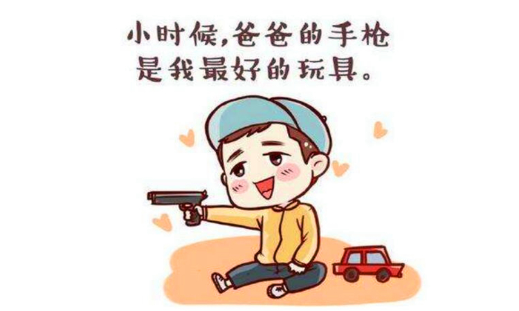 蜀黍什么意思