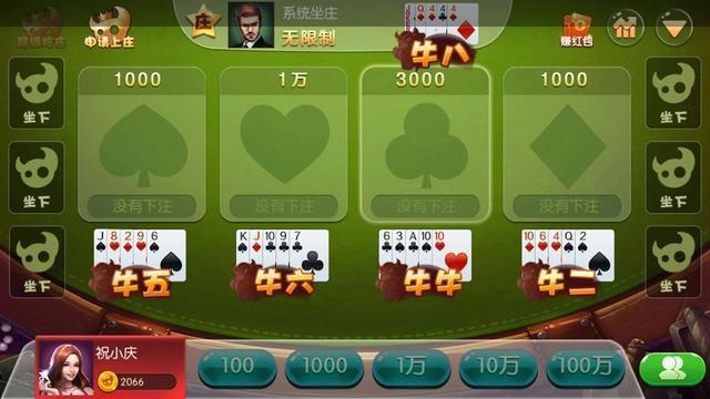 百人牛牛，快来一试！