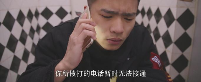 暂时无法接通是什么意思