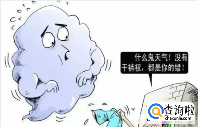 回南天是什么