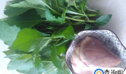 羊心白花菜汤