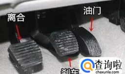 如何避免油门当刹车 怎样避免油门当刹车