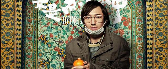 吃个橘子是什么梗