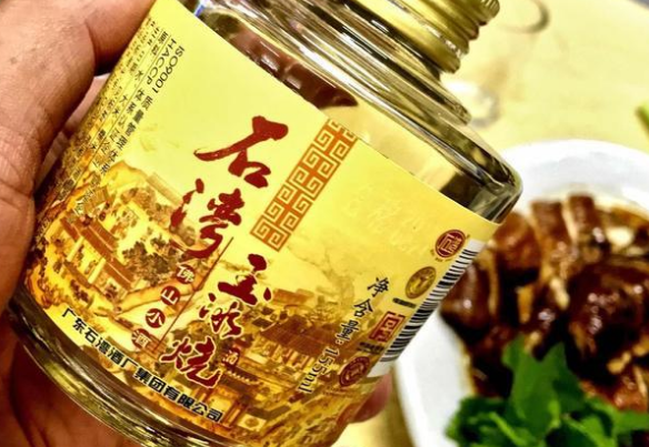 玉冰烧的传说